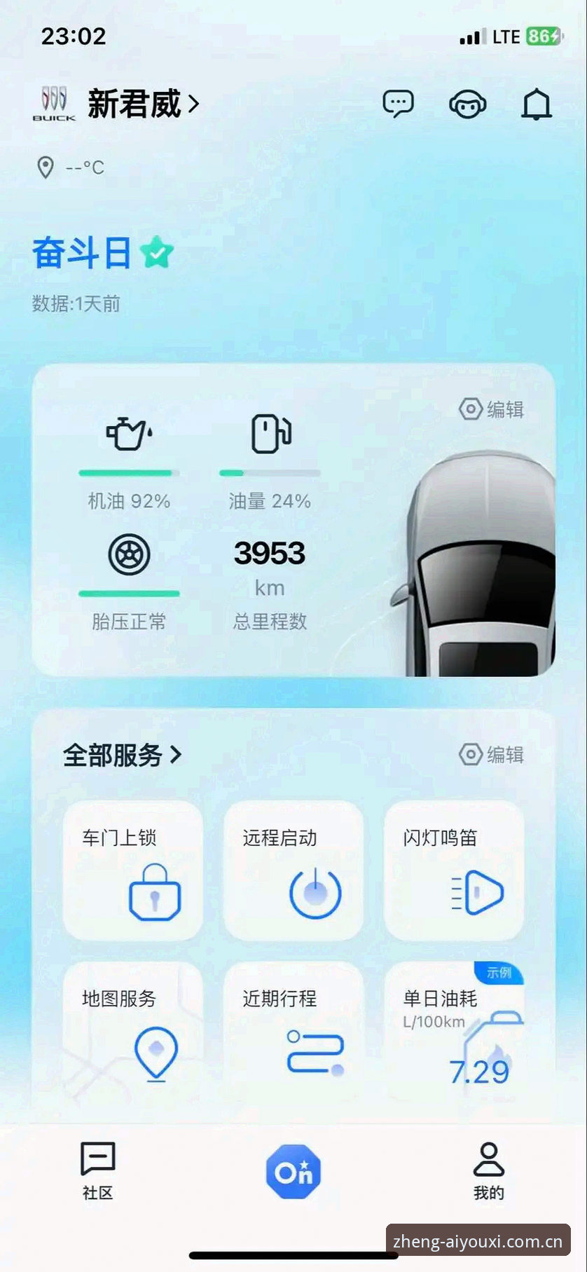 揭秘实力认证平台CN入口：一个被误解的“入口”，藏着2025版App的真相