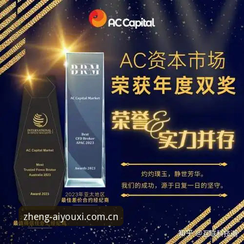 揭秘“2026实力认证AC登录页”：你正在踩的五个坑与正确路径